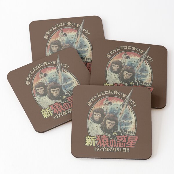 Item preview, Escape from the Planet of the Apes 1971 designed and sold by AstroZombie6669.