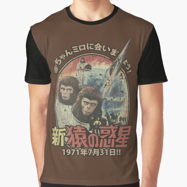 Item preview, Escape from the Planet of the Apes 1971 designed and sold by AstroZombie6669.