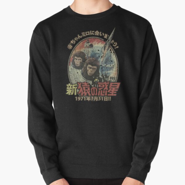 Escape from the Planet of the Apes 1971 Pullover Sweatshirt