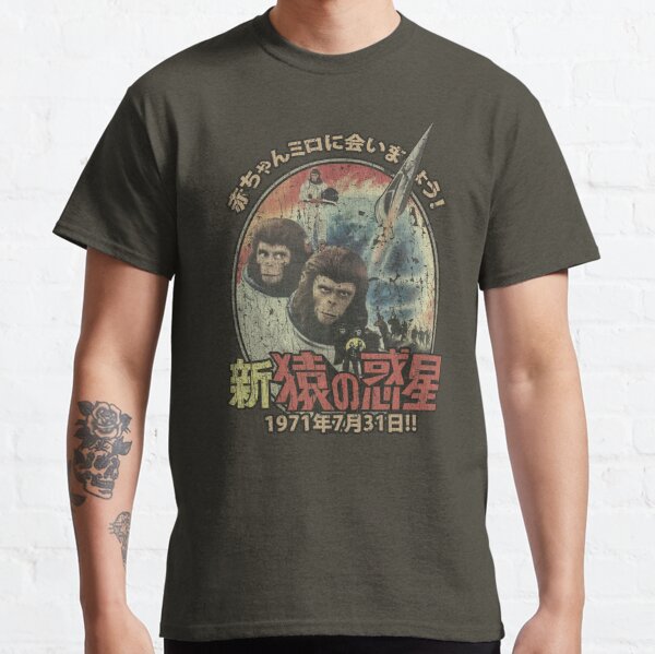 Escape from the Planet of the Apes 1971 Classic T-Shirt