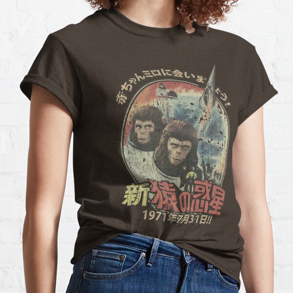 Escape from the Planet of the Apes 1971 Classic T-Shirt