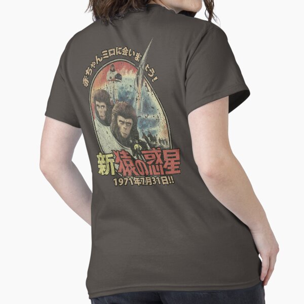 Item preview, Escape from the Planet of the Apes 1971 designed and sold by AstroZombie6669.