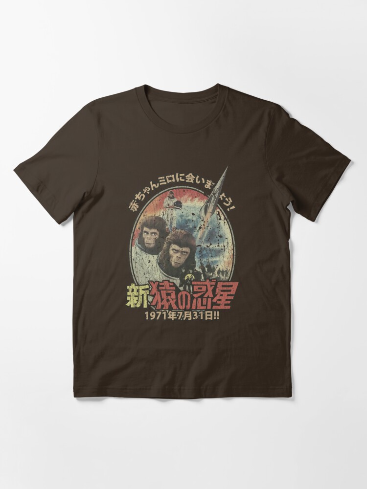 Escape from the Planet of the Apes 1971 | Essential T-Shirt