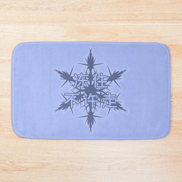 Item preview, Freeze! Don't Move! designed and sold by Nochisan.