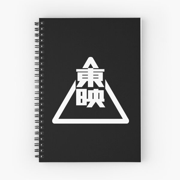 Item preview, Toei Animation op logo / 東映アニメーション株式会社 designed and sold by JCBA.