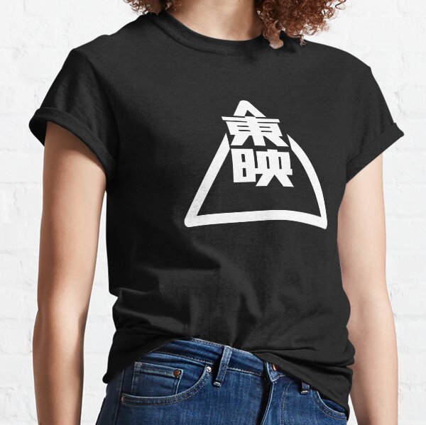 81 Be 93 81 8c Gifts Merchandise Redbubble