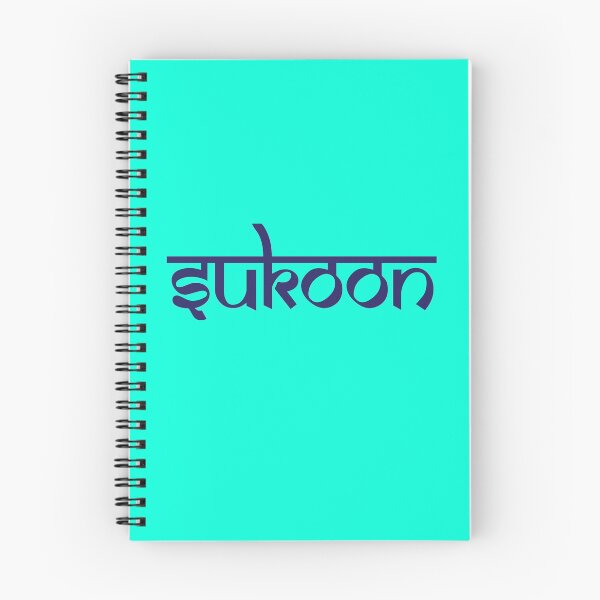 Item preview, sukoon designed and sold by MallsD.