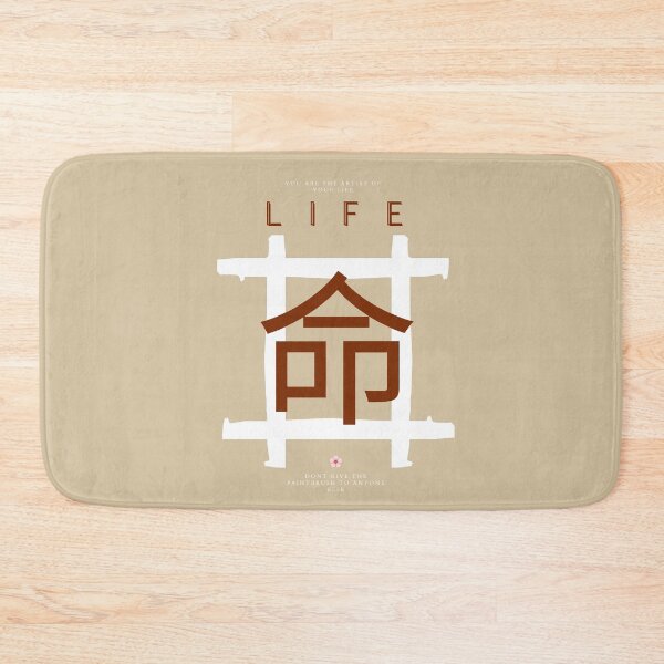 Item preview, LIFE designed and sold by SoundConvo.