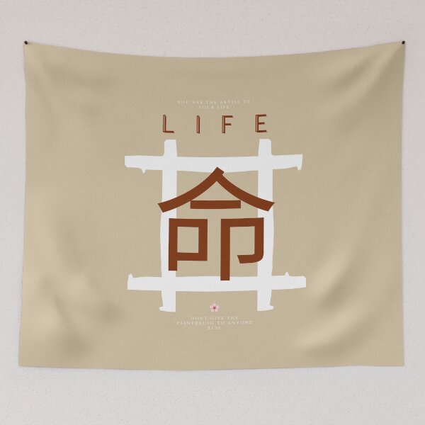 Item preview, LIFE designed and sold by SoundConvo.