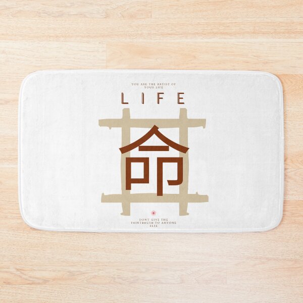 Item preview, LIFE designed and sold by SoundConvo.