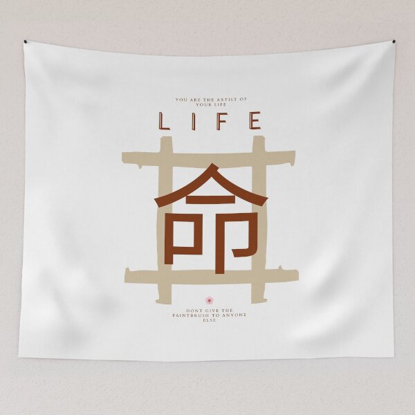 Item preview, LIFE designed and sold by SoundConvo.
