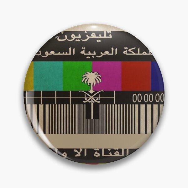 Item preview, KSA Television  designed and sold by Dou2H.