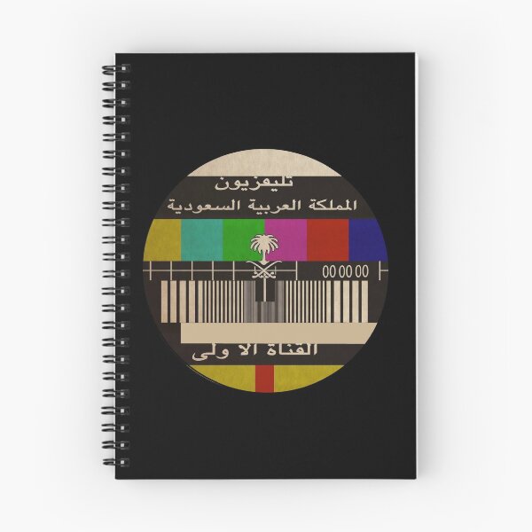 Artikelvorschau, KSA Fernsehen entworfen und verkauft von Dou2H.