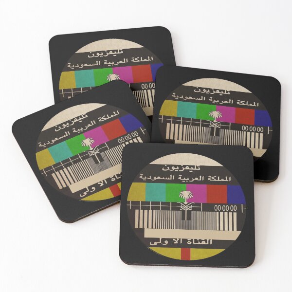 Item preview, KSA Television  designed and sold by Dou2H.