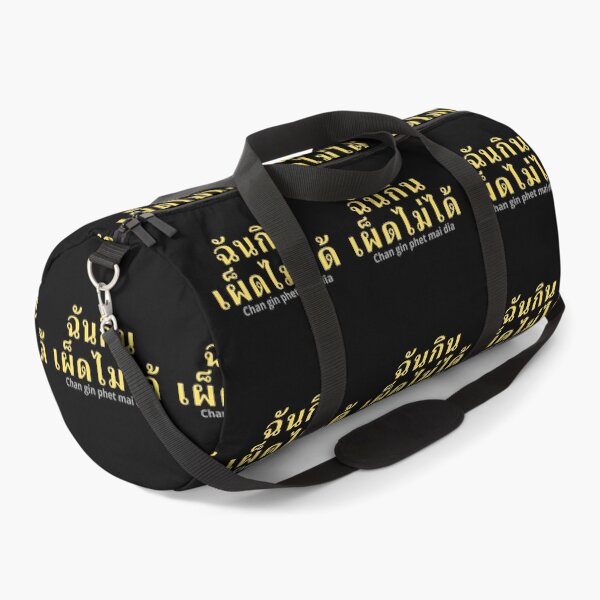 Item preview, I Can't Eat Spicy Food - Chan gin phet mai dia - Learn Thai - Thailand designed and sold by Scubaloppy.