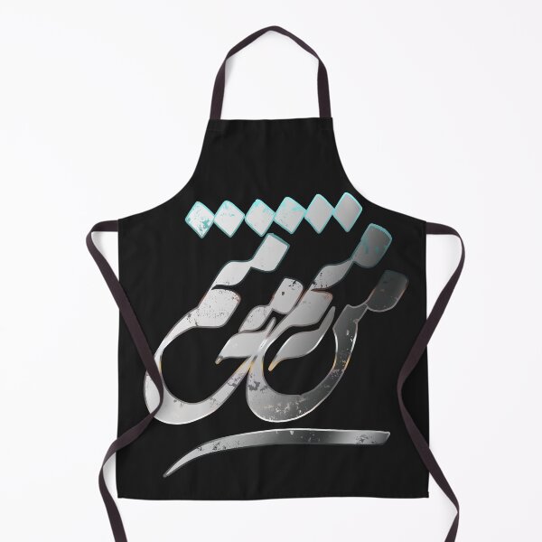 Item preview, Fereshteh Gilaki Calligraphy man designed and sold by Fereshteh Gilaki.