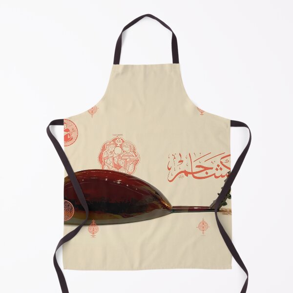 Item preview, The Kushajim Arabilit Musical Instrument designed and sold by MaxineWyatt.