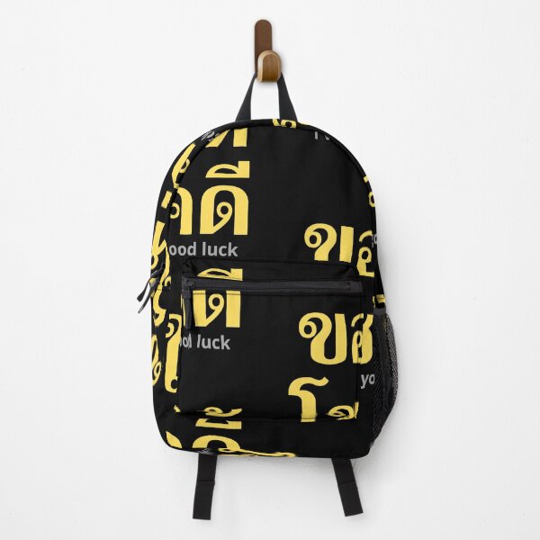 Item preview, I Wish You Good Luck - Kŏr Hâi Chôhk Dee - Learn Thai - Thailand designed and sold by Scubaloppy.