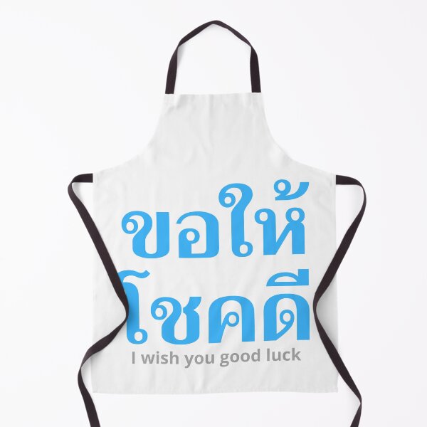 Item preview, Kŏr Hâi Chôhk Dee - I Wish You Good Luck - Learn Thai - Thailand designed and sold by Scubaloppy.