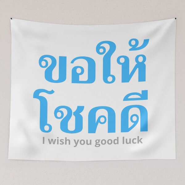 Item preview, Kŏr Hâi Chôhk Dee - I Wish You Good Luck - Learn Thai - Thailand designed and sold by Scubaloppy.