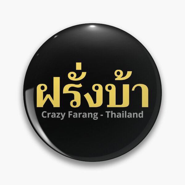 Item preview, Crazy Westerner  - Farang Baa - Learn Thai - Thailand designed and sold by Scubaloppy.