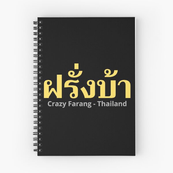 Item preview, Crazy Westerner  - Farang Baa - Learn Thai - Thailand designed and sold by Scubaloppy.