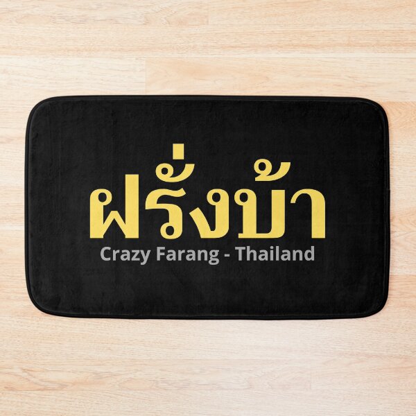 Item preview, Crazy Westerner  - Farang Baa - Learn Thai - Thailand designed and sold by Scubaloppy.