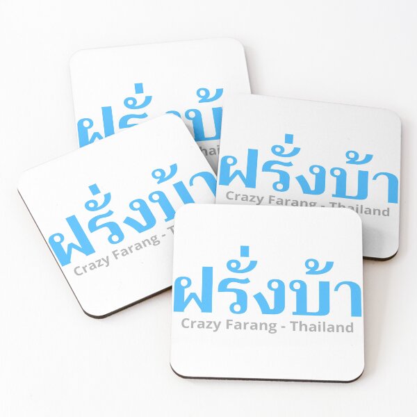 Item preview, Farang Baa - Crazy Westerner  - Learn Thai - Thailand designed and sold by Scubaloppy.