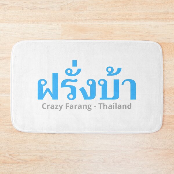 Item preview, Farang Baa - Crazy Westerner  - Learn Thai - Thailand designed and sold by Scubaloppy.