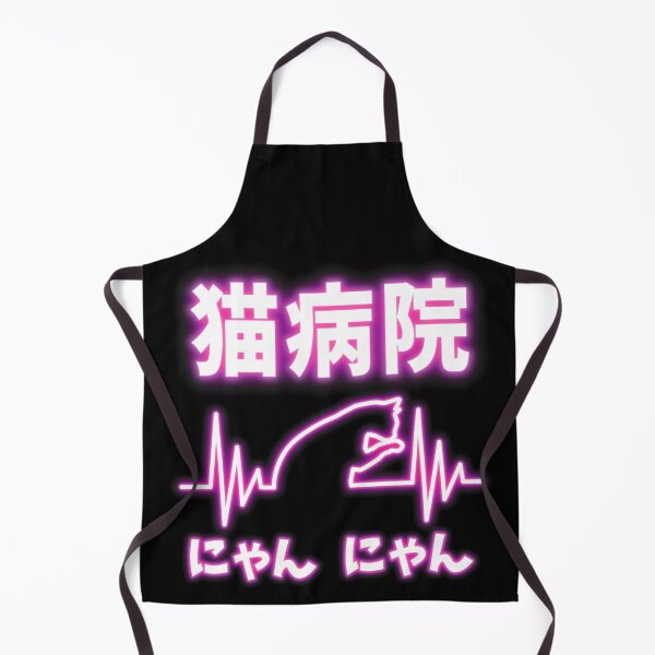Item preview, Japanese Cat Hospital Neko Byoin Nyan Nyan designed and sold by WPahat.