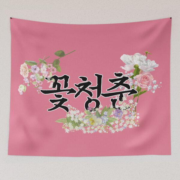 Item preview, flower youth designed and sold by pure-ho.