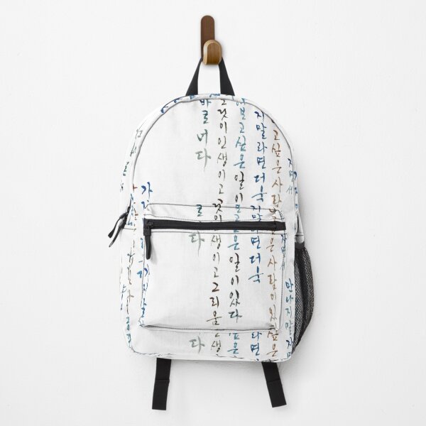 Item preview, Longing | Yearning | Saudade | 그리움 | Korean Calligraphy | Poem | 한글 캘리 designed and sold by GURMI.