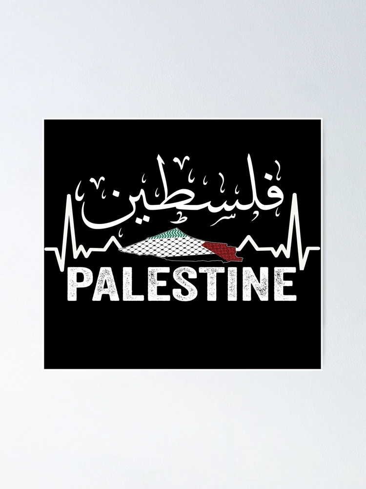 Palestine map with horizontal Jerusalem word in Arabic pin