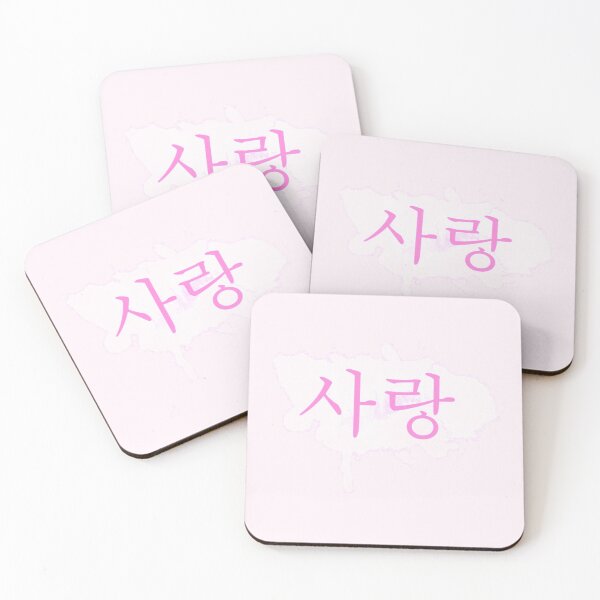 Item preview, Korean love designed and sold by XilinWang.