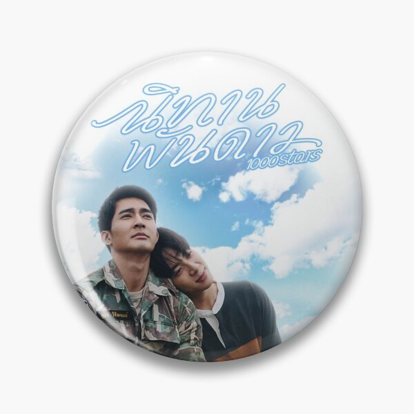Item preview, Tale of Thousand Stars - Day designed and sold by badboyriri.