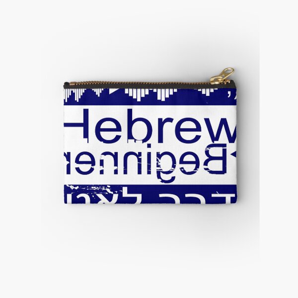Item preview, Hebrew Beginner - hebrew learning designed and sold by Ch-Seebauer.