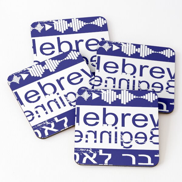 Item preview, Hebrew Beginner - hebrew learning designed and sold by Ch-Seebauer.