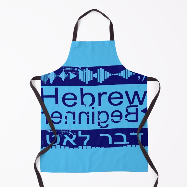 Artikel-Vorschau von Hebrew Beginner - hebrew learning, designt und verkauft von Ch-Seebauer.