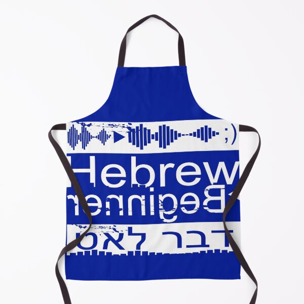 Artikel-Vorschau von Hebrew Beginner - hebrew learning, designt und verkauft von Ch-Seebauer.