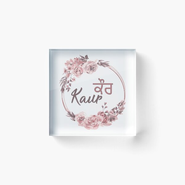 Item preview, Kaur (ਕੌਰ ) designed and sold by guri386.