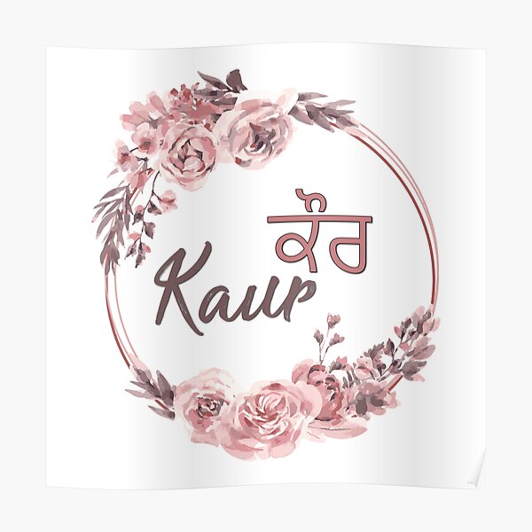 KAUR Is The Symbol Of Queen  Waheguru  Facebook