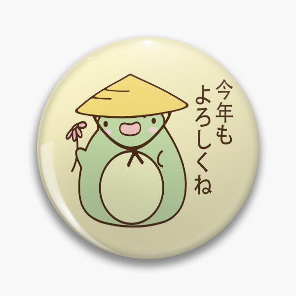 Item preview, Japanese frog designed and sold by LittleNippon.