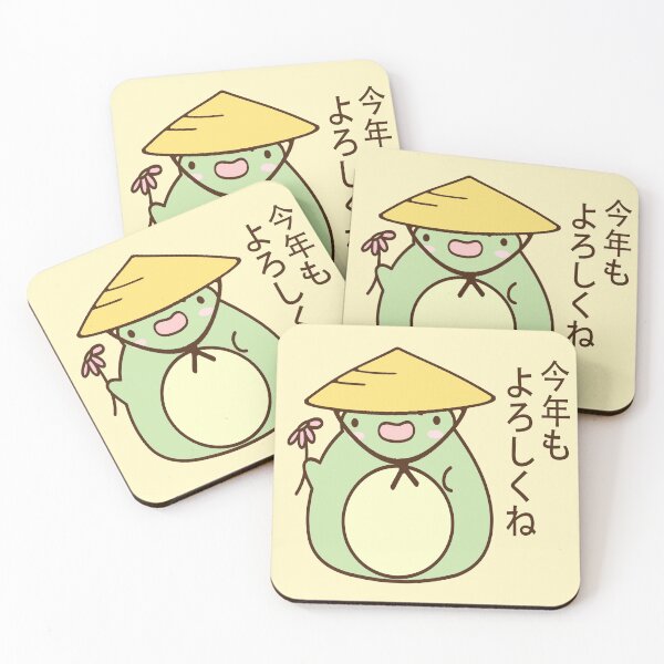 Item preview, Japanese frog designed and sold by LittleNippon.