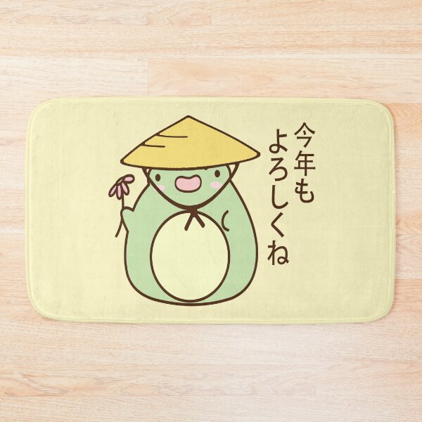 Item preview, Japanese frog designed and sold by LittleNippon.