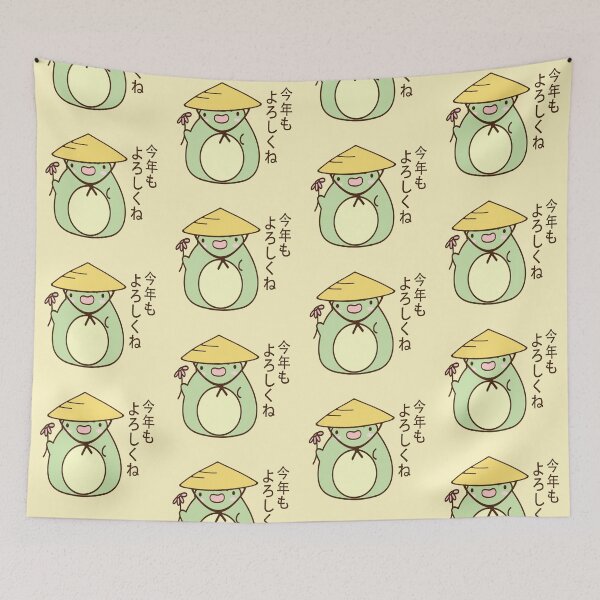 Item preview, Japanese frog designed and sold by LittleNippon.