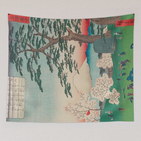 Item preview, Utagawa Hiroshige Vintage Japanese Woodblock Print East Asian Culture Antique Art designed and sold by Ejaaz.