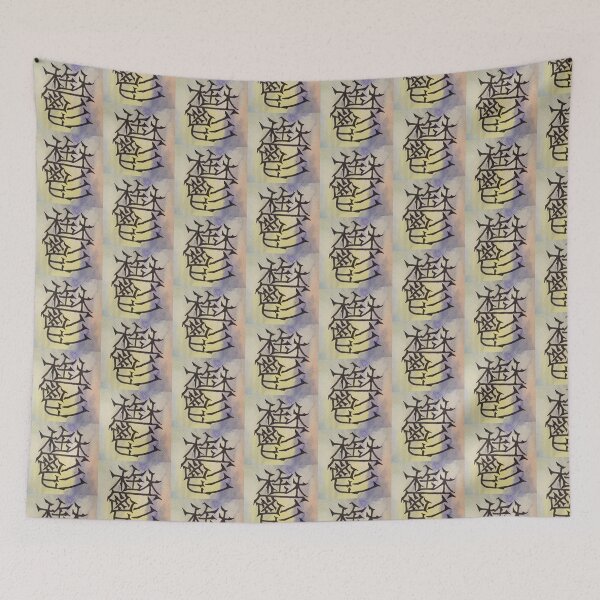 Item preview, Depression designed and sold by Martyn Prince.