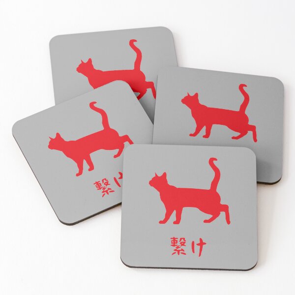 Item preview, Nekoma Logo designed and sold by Locke56Design.