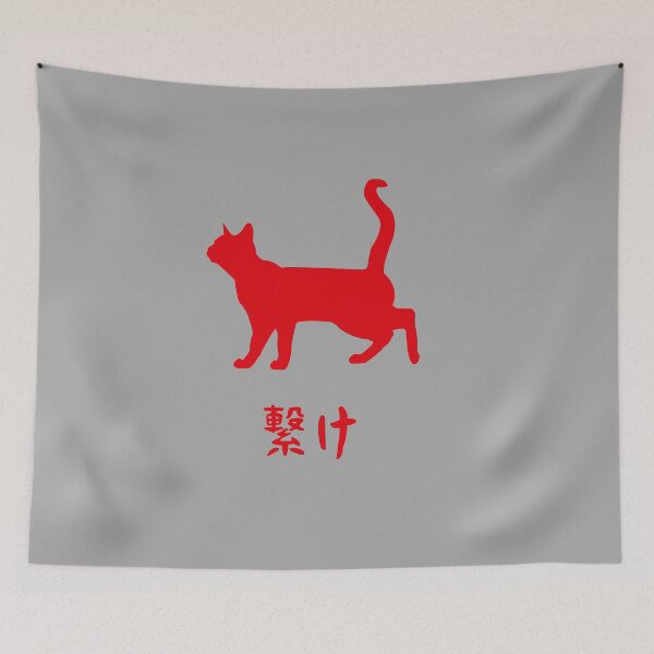 Item preview, Nekoma Logo designed and sold by Locke56Design.