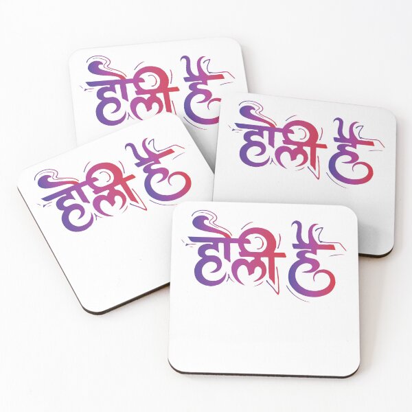 Item preview, holi hai designed and sold by MallsD.